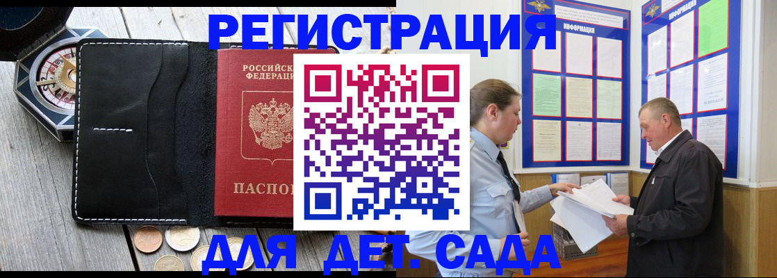 найти адрес прописки в Алагире